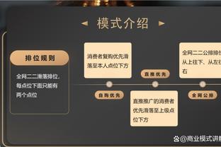 高效！曼恩26分钟6中4&三分3中2 拿下13分3板2助